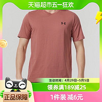 88VIP：安德玛 男装跑步健身训练运动休闲圆领短袖T恤1370951-604
