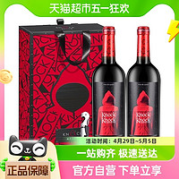 88VIP：TORRE ORIA 奥兰小红帽陈酿干红葡萄酒双支精美礼盒装750ml*2原瓶进口送礼