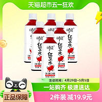 88VIP：可漾 红豆水350ml*6瓶零糖零卡零脂饮用水无糖植物饮品饮料