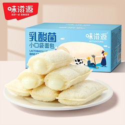 weiziyuan 味滋源 乳酸菌小口袋面包300g