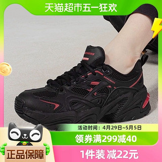 88VIP：SKECHERS 斯凯奇 熊猫鞋女鞋新款厚底老爹鞋透气运动鞋休闲鞋149514-BKRD