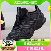 88VIP：adidas 阿迪达斯 运动鞋男鞋女鞋新款SPIRITAIN 2000跑步鞋HP6764