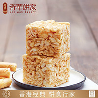 kee wah bakery/奇华礼饼专家 中国香港鸡蛋沙琪玛4个装黑糖糕点进口点心特产零食