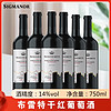 sigmanor 智利原酒进口布雷特干红葡萄酒14度750ml