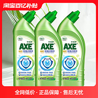 AXE 斧头 牌除菌洁厕液马桶清洁剂除垢去污不刺鼻家用