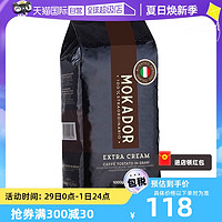 mokador 特浓醇黑意式浓缩咖啡豆意大利进口深度烘焙1Kg