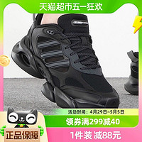 88VIP：adidas 阿迪达斯 跑鞋男女鞋新款运动休闲鞋轻便透气跑步鞋IE7709