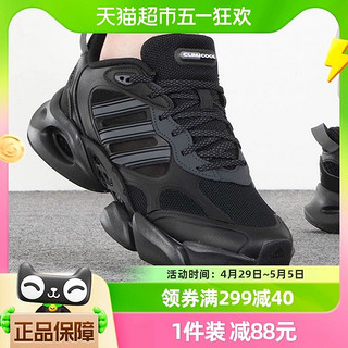 88VIP：adidas 阿迪达斯 跑鞋男女鞋新款运动休闲鞋轻便透气跑步鞋IE7709