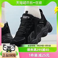 88VIP：SKECHERS 斯凯奇 跑步鞋男鞋舒适运动鞋透气耐磨健步鞋237483-BBK