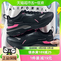 88VIP：PUMA 彪马 女鞋运动鞋撞色拼接休闲鞋耐磨跑步健步鞋384046-01