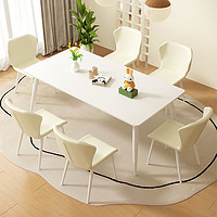 小匠材岩板餐桌家用小户型饭桌现代轻奢奶油风长方形桌子 白130*70