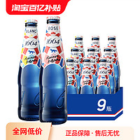 1664凯旋 24年6月到期法式1664啤酒混合口味桃红330ml*6瓶+白啤330ml*3瓶