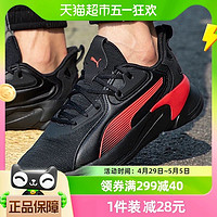 88VIP：PUMA 彪马 男鞋轻慢跑训练系休闲运动鞋轻便透气跑步鞋376189-01