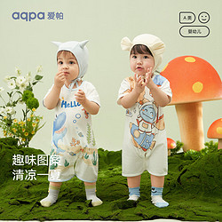 aqpa 嬰兒純棉連體衣嬰幼兒爬服夏季新生寶寶衣服薄哈衣多色可選