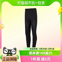 88VIP：安德玛 UA安德玛黑色健身训练长裤男新款运动裤透气紧身裤1361139-001