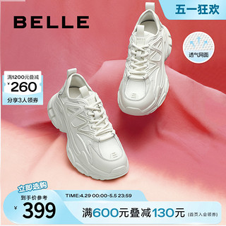 BeLLE 百丽 网面透气老爹鞋夏季厚底运动鞋女款新款休闲鞋子Z3S1DBM3