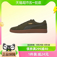 88VIP：PUMA 彪马 板鞋男鞋女鞋新款休闲鞋轻便复古鞋运动鞋364989-19