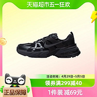 88VIP：NIKE 耐克 男鞋V2K RUN透气网面运动鞋耐磨跑步鞋HJ4497-001