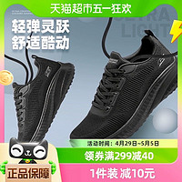88VIP：SKECHERS 斯凯奇 休闲鞋男鞋新款简约板鞋缓震透气跑步运动鞋118000