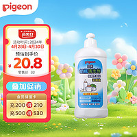 Pigeon 贝亲 高效去菌奶瓶清洗剂 400ml