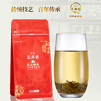 牛街正兴德 新茶茉莉花茶茶叶浓香型小包装天山银毫袋装50g