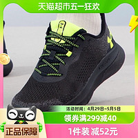 88VIP：安德玛 UA黑武士运动鞋春季男款黑色网面透气跑步鞋3026520-003