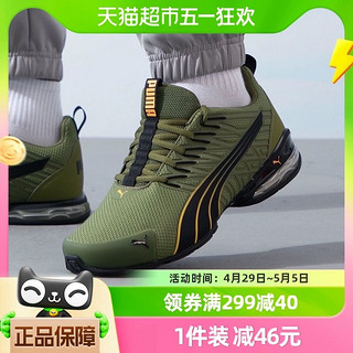 88VIP：PUMA 彪马 训练鞋男鞋女鞋新款运动鞋休闲鞋跑步鞋379601-05