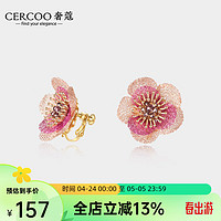 Cercoo 奢蔻 莫奈花园小径刺绣花朵手工耳钉耳环无耳洞耳夹耳饰母亲节礼物 粉色