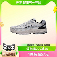 88VIP：NIKE 耐克 男鞋新款V2K RUN时尚复古运动鞋老爹鞋跑步鞋HJ3488