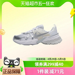 NIKE 耐克 女鞋V2K RUN运动鞋训练跑步鞋透气休闲鞋FD0736-104