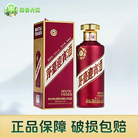 MOUTAI 茅台 迎宾酒 紫迎宾 酱香型白酒 53度 500mL 1瓶 单瓶装