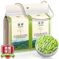 福茗源 茶叶 龙井茶 2024明前绿茶嫩芽春茶豆香型袋装120g（60g*2）