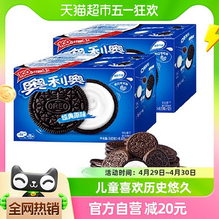 88VIP：OREO 奥利奥 夹心饼干经典原味582g*2盒