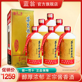 蓝翁 花花专属蓝翁酱香型白酒53度坤沙30号纯粮食高粱酒500ml*6瓶整箱