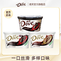 Dove 德芙 三碗装巧克力旗舰店牛奶252g黑巧112g糖果零食