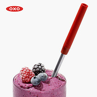 OXO 奥秀不锈钢吸管套装喝水奶茶冷饮环保饮管耐热非一次性带刷