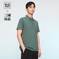 HLA 海澜之家 短袖POLO衫男24三国演义凉感短袖男夏季