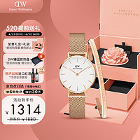 Daniel Wellington DW女表简约腕表28mm白盘石英表520礼物DW00100219+DW00400001