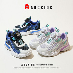 ABCKIDS 兒童運動鞋女童鞋子男童網面透氣軟底跑步鞋2024夏季新款