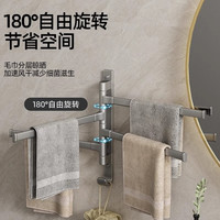 旋转毛巾架卫生间浴巾收纳挂架壁挂式浴室转角毛巾免打孔挂杆单杆