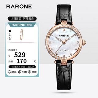 RARONE 雷诺 手表女 新月玫瑰时尚商务石英女士手表皮带腕表 送女友
