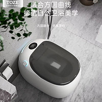 乐质 智能马桶蛋形虹吸式正品卫生间坐便器微波紫外线全自动一体机