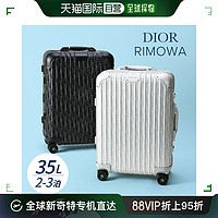 Dior 迪奥 日本直邮 DIOR 与 RIMOWA】登机箱 35L Dior 合作银 2 晚至 3 晚