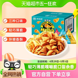 88VIP：weiziyuan 味滋源 牛角酥牛脆角虎牙脆混合口味500g膨化锅巴