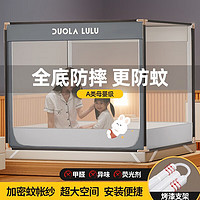 梦多福MODOFO防摔蚊帐免安装蒙古包架1.8x2米家用A类u型蚊帐婴儿加固三开门 丁香灰【全底防摔+加粗支架】 【A类抗菌】1.5x2m高1.7m