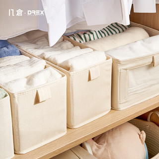 DREX 几仓家居 几仓DREX布艺收纳箱衣柜衣物收纳盒家用整理盒大号10.2L两个装