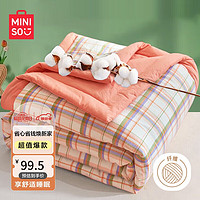 MINISO 名创优品 抗菌全棉拼纤维面料夏凉被子 200*230cm