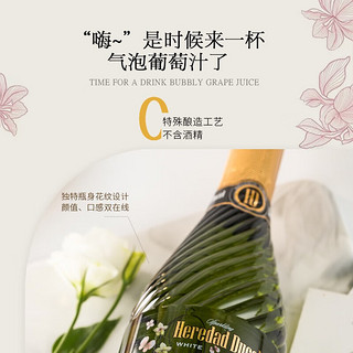 奥瑞安西班牙原瓶起泡酒葡萄酒配2香槟酒杯 花仙子无醇白葡萄汁礼盒2*750ml