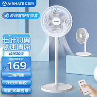 AIRMATE 艾美特 FS30143R七叶电风扇