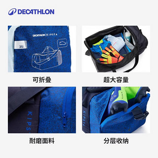 DECATHLON 迪卡侬 斜挎单肩包  4887693